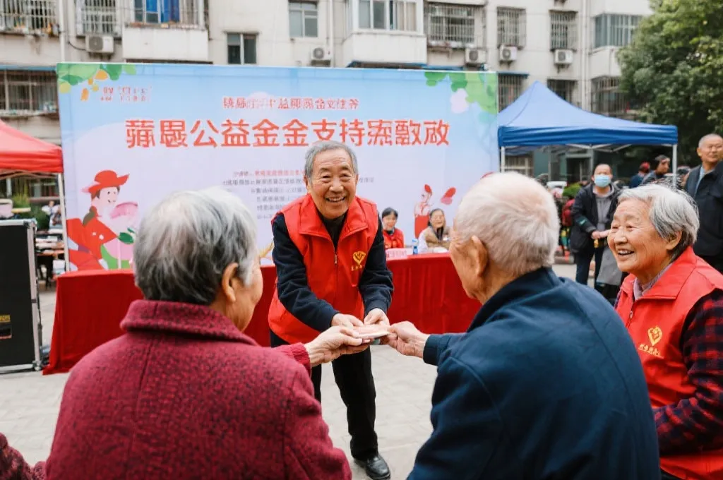 社区养老服务项目受益人群在活动